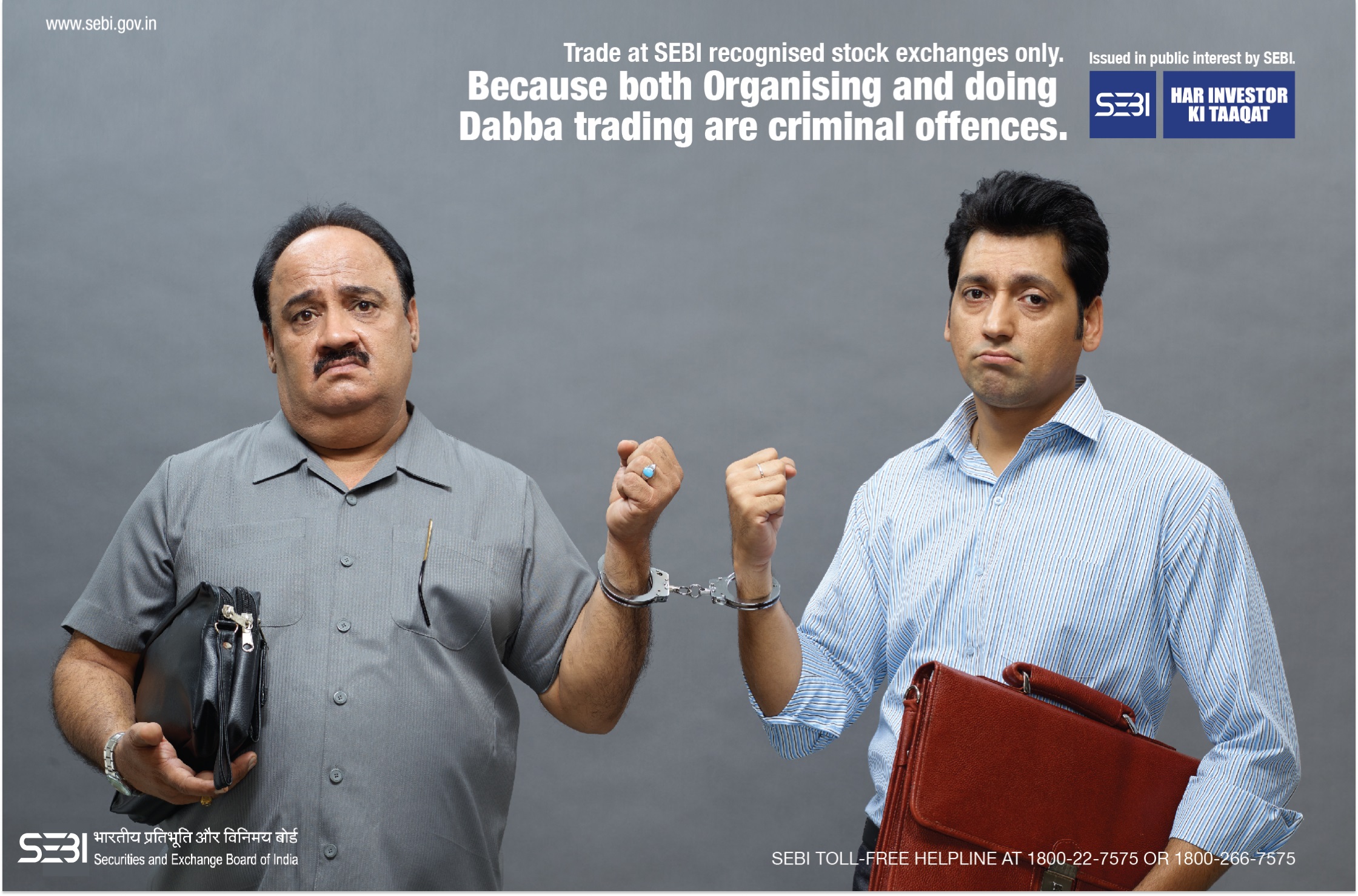 Awareness against Dabba Trading showing image